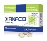 Abopharma Xanacid 10 tablets / Абофарма Ксанацид 10 таблетки за смучене, Брой таблетки: 10