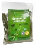 БРАШНО ОТ КОПРИВА 200 гр. ЗДРАВНИЦА