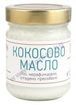 ЗОЯ СТУДЕНО ПРЕСОВАНО БИО КОКОСОВО МАСЛО 200 мл