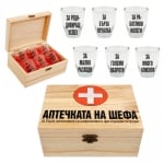 Кутия "АПТЕЧКАТА НА ШЕФА"