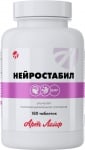 НЕЙРОСТАБИЛ - УВЕЛИЧАВА УСТОЙЧИВОСТТА КЪМ СТРЕСА И ПСИХО-ЕМОЦИОНАЛНО НАПРЕЖЕНИЕ - 180капс., Арт Лайф