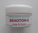 Venoton - S - cream for varicose veins 50 ml. / Венотон - S - крем за разширени вени 50 мл.