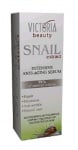 Victoria beauty Intensive Anti - Agins Serum with snail extract 30 ml. / Виктория бюти Регенериращ Серум с Екстракт от охлюви 30 мл.