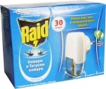 Raid vaporyzer with liquid / Р
