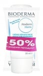 Bioderma Atoderm repair hand c