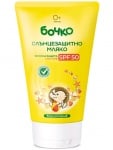 Bochko suncare milk SPF 50 150