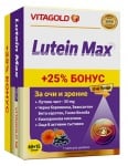 Lutein max 60+ 15 capsules Vit