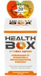 Healthbox Probiotic and Immuno