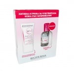 Bioderma Sensibio AR set BB cr