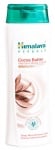 Himalaya Cocoa Butter 200 ml.