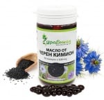 Black cumin oil 60 capsules Zd