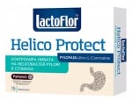 Lаctoflor helico protect 15 ca