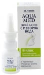 Aquamed plus nasal spray 20 ml. / Аква Мед плюс спрей за нос с изворна вода 20 мл.