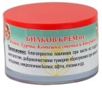 Herbal cream with Calendula, tagetes, clinopodium vulgare 100 ml. / Билков крем от Невен, турта, котешка стъпка и бял равнец 100 мл.