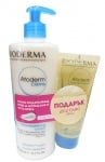 Bioderma Atoderm set Nourishin