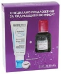 Bioderma Set Hydrabio perfecte