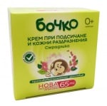 Bochko Baby diaper rash cream