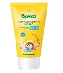 Bochko suncare milk SPF 30 / Б