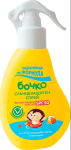 БОЧКО ВОДОУСТОЙЧИВ СЛЪНЦЕЗАЩИТЕН СПРЕЙ ЗА БЕБЕТА И ДЕЦА SPF 50 150 мл.