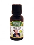 Tincture Bronho 20 ml. Herbal