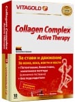 Collagen complex active therap