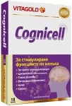 Cognicell 10 capsules / Когнис