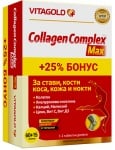 Collagen complex max 60 tablet