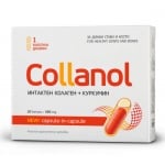 Collanol 20 capsules / Коланол