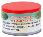 Herbal cream with Duckweed 40 ml. / Билков крем от Водна Леща 40 мл.