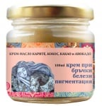 Bioherba Cream-Oil from shea,