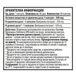 Valeriana Extract 300 mg 60 ca