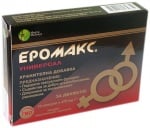 Eromax universal 10 capsules 4