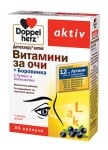 Doppelherz Activ Vitamins for