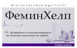 Feminhelp 56 tablets / Феминхе