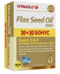 Flax seed oil 1000 mg 30 capsu