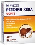 Regenil Hepa Forte 30 capsules
