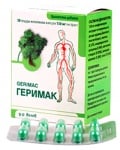Gerimac 150 mg 50 capsules / Г