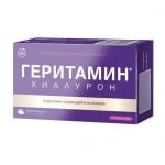 Geritamin Hyaluron 30 capsules