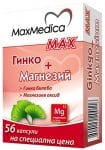 Maxmedica ginko + magnesium 56
