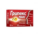 Gripex MAX 20 tablets / Грипек