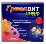 Gripovit Junior imuno 12 lolli