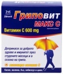 Gripovit Max C 10 sachets / Гр