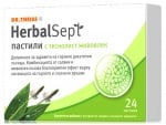 Herbalsept Lanceolata 24 pasti