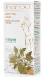 Ikarov Body oil relax 125 ml.