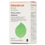 Infacalm Oil drops 30 ml / Инф