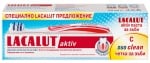 Toothpaste Lacalut Aktive 75 m