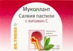 Salvia 12 pastilles / Салвия 1