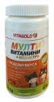 Multivitamin + colostrum for c