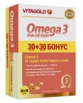 Omega 3 fish oil 1000 mg 30 ca