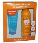 Bioderma Photoderm Max sun mis
